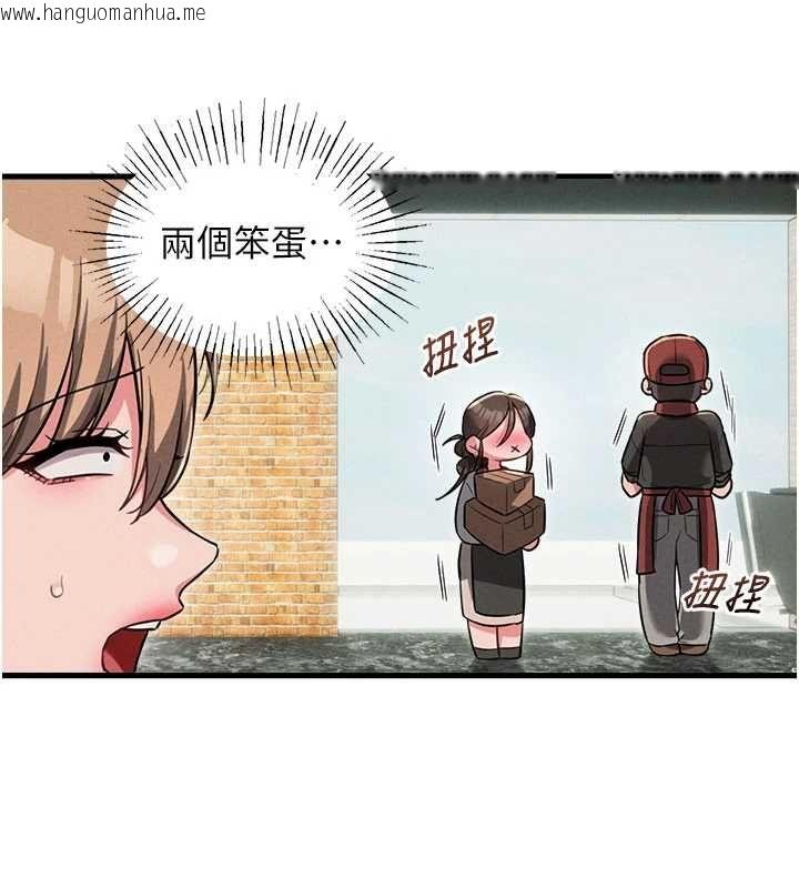 韩国漫画男人配额制韩漫_男人配额制-第52话-抗拒不了的男人在线免费阅读-韩国漫画-第54张图片