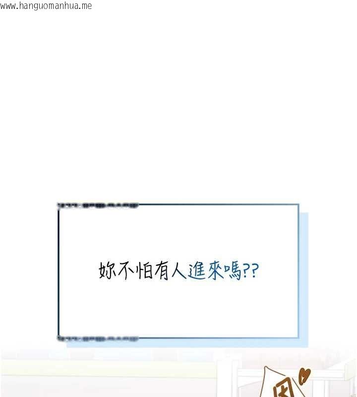 韩国漫画飞机杯女神连线中韩漫_飞机杯女神连线中-第68话-阿飘神秘力量再临在线免费阅读-韩国漫画-第171张图片