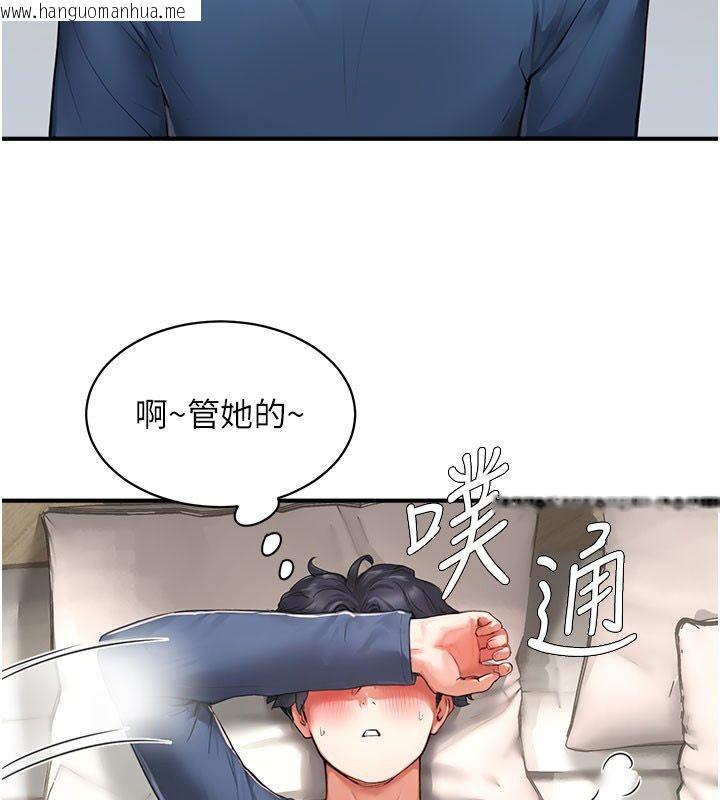 韩国漫画成人漫画取材课韩漫_成人漫画取材课-第4话-抖成这样，到底有多爽?在线免费阅读-韩国漫画-第166张图片
