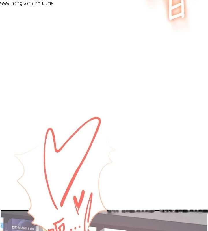 韩国漫画飞机杯女神连线中韩漫_飞机杯女神连线中-第68话-阿飘神秘力量再临在线免费阅读-韩国漫画-第164张图片