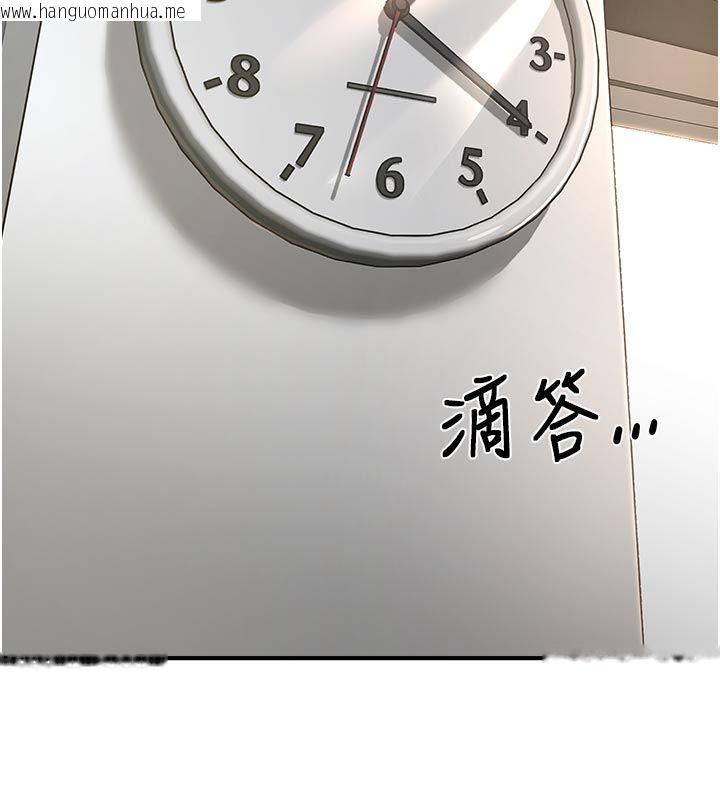 韩国漫画成人漫画取材课韩漫_成人漫画取材课-第6话-好冷…让我热起来…在线免费阅读-韩国漫画-第38张图片