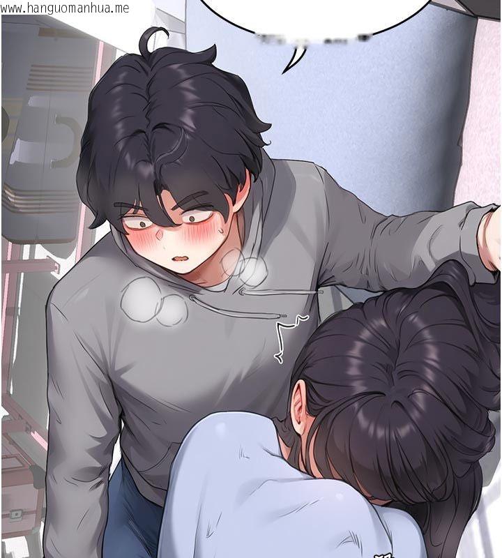 韩国漫画成人漫画取材课韩漫_成人漫画取材课-第6话-好冷…让我热起来…在线免费阅读-韩国漫画-第215张图片