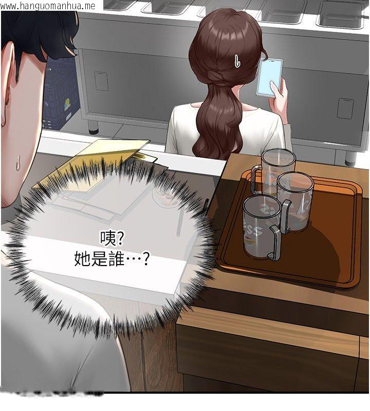 韩国漫画成人漫画取材课韩漫_成人漫画取材课-第5话-夫人的实战经验在线免费阅读-韩国漫画-第54张图片