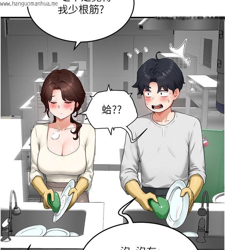 韩国漫画成人漫画取材课韩漫_成人漫画取材课-第5话-夫人的实战经验在线免费阅读-韩国漫画-第131张图片