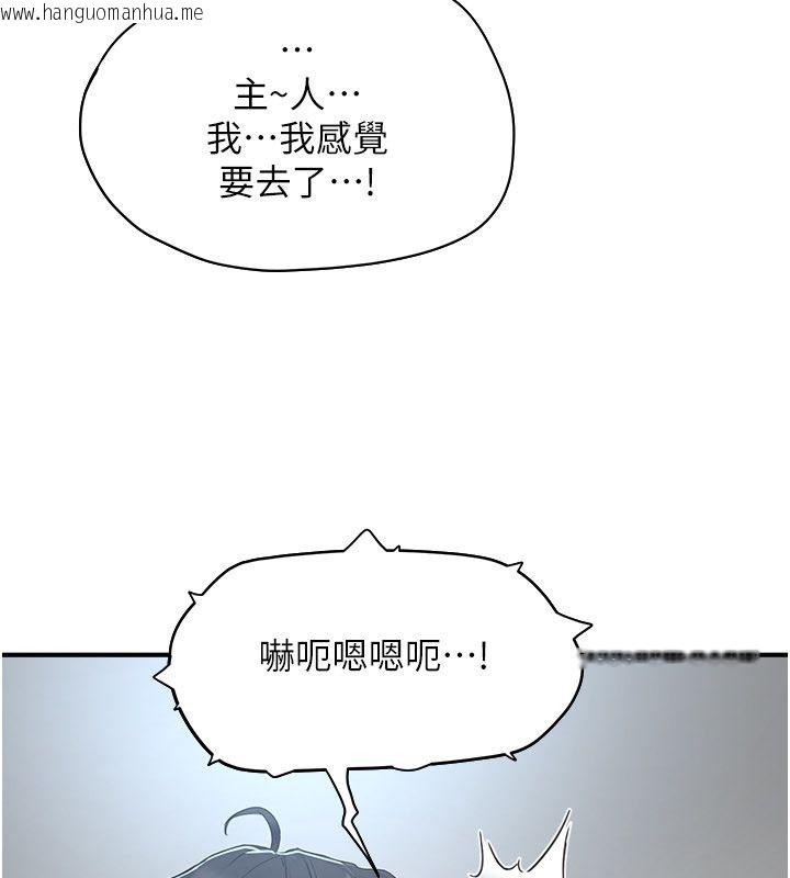 韩国漫画成人漫画取材课韩漫_成人漫画取材课-第2话-直接上演SM戏码在线免费阅读-韩国漫画-第96张图片
