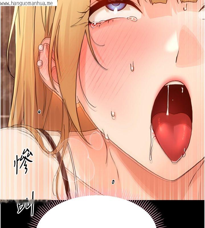 韩国漫画幼惑韩漫_幼惑-第34话-变成任人摆布的玩物在线免费阅读-韩国漫画-第176张图片