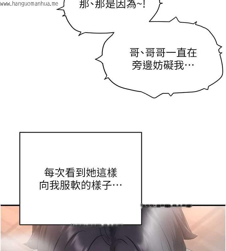 韩国漫画成人漫画取材课韩漫_成人漫画取材课-第7话-让妳没办法反抗…在线免费阅读-韩国漫画-第127张图片