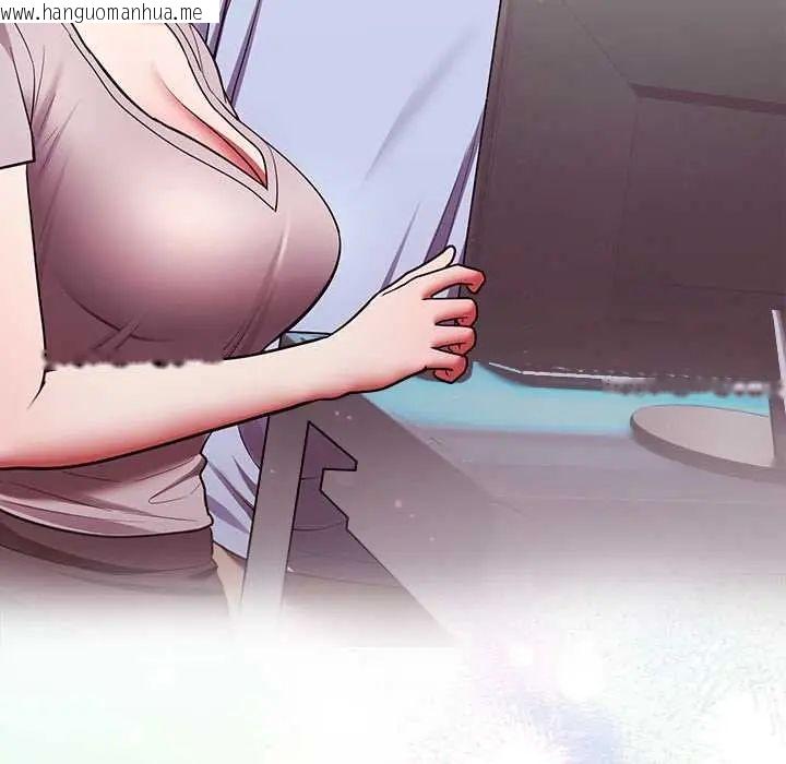 韩国漫画难言之秘/说不出口的秘密韩漫_难言之秘/说不出口的秘密-第52话在线免费阅读-韩国漫画-第153张图片