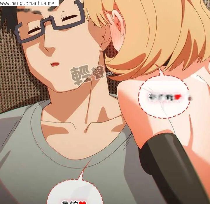 韩国漫画与众不同的兄妹/我家的掌上明珠韩漫_与众不同的兄妹/我家的掌上明珠-第52话在线免费阅读-韩国漫画-第70张图片