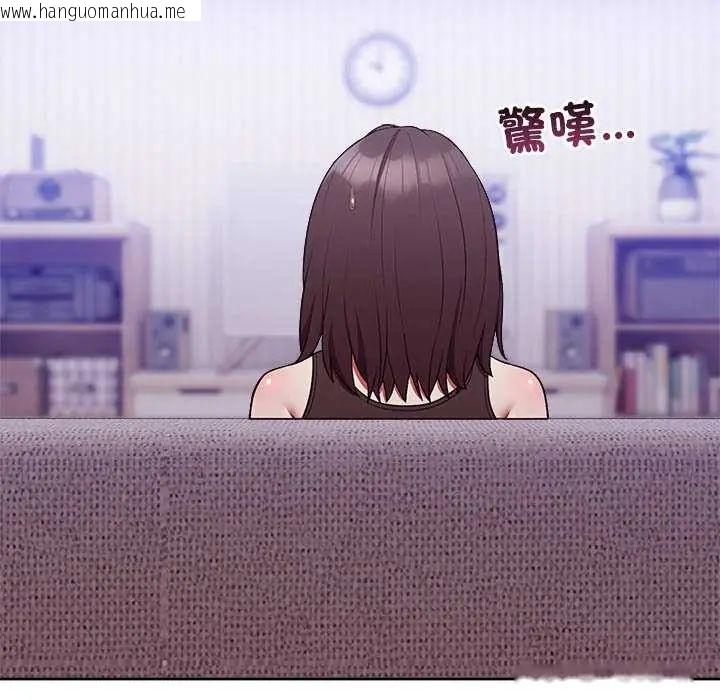 韩国漫画难言之秘/说不出口的秘密韩漫_难言之秘/说不出口的秘密-第52话在线免费阅读-韩国漫画-第143张图片
