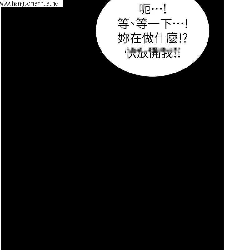 韩国漫画太妹攻略指南韩漫_太妹攻略指南-第54话-主人一定会很满意妳在线免费阅读-韩国漫画-第84张图片