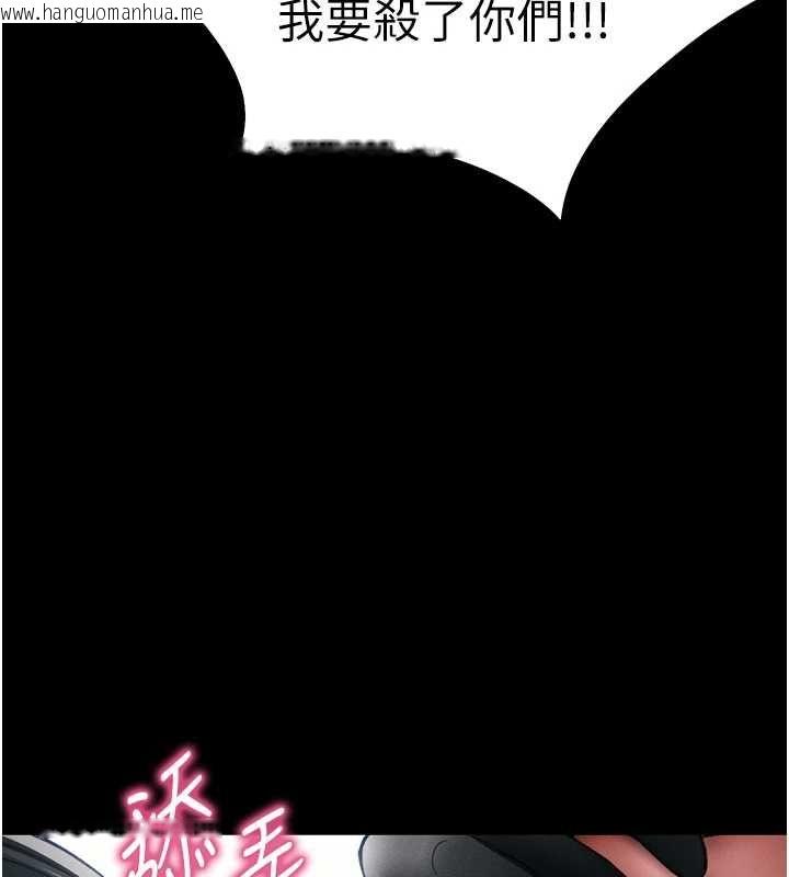 韩国漫画太妹攻略指南韩漫_太妹攻略指南-第54话-主人一定会很满意妳在线免费阅读-韩国漫画-第100张图片