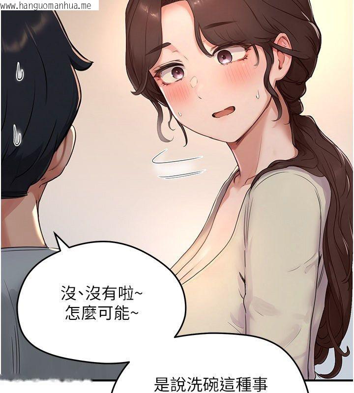 韩国漫画成人漫画取材课韩漫_成人漫画取材课-第5话-夫人的实战经验在线免费阅读-韩国漫画-第139张图片