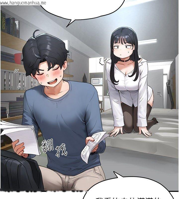 韩国漫画成人漫画取材课韩漫_成人漫画取材课-第2话-直接上演SM戏码在线免费阅读-韩国漫画-第34张图片