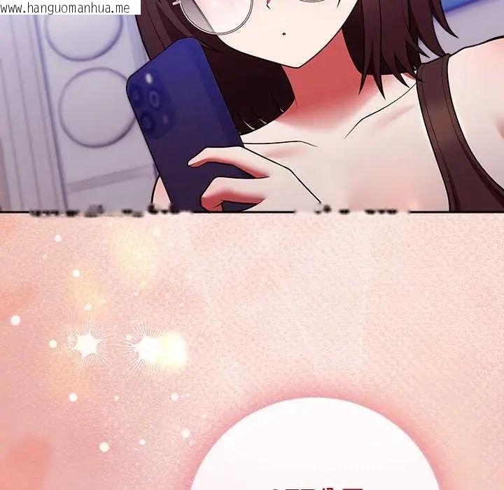 韩国漫画难言之秘/说不出口的秘密韩漫_难言之秘/说不出口的秘密-第52话在线免费阅读-韩国漫画-第163张图片
