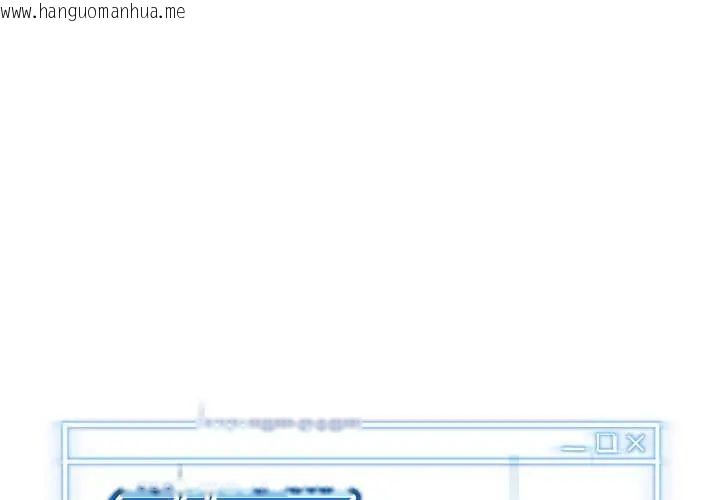 韩国漫画启动复仇系统/超真实征服游戏韩漫_启动复仇系统/超真实征服游戏-第27话在线免费阅读-韩国漫画-第1张图片