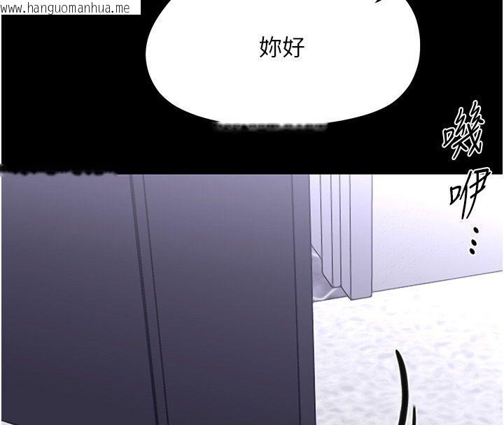 韩国漫画幼惑韩漫_幼惑-第34话-变成任人摆布的玩物在线免费阅读-韩国漫画-第4张图片