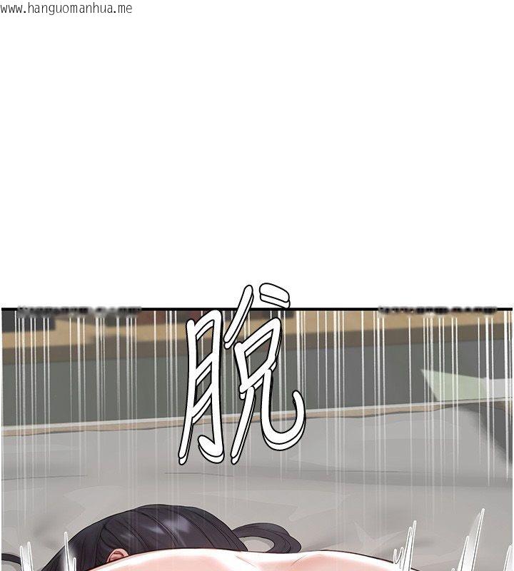 韩国漫画成人漫画取材课韩漫_成人漫画取材课-第3话-老师的「体罚」在线免费阅读-韩国漫画-第1张图片