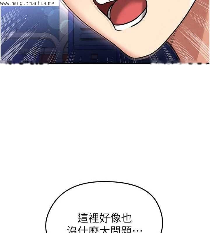 韩国漫画足球型男脱单指南韩漫_足球型男脱单指南-第69话-男人无法抗拒的诱惑在线免费阅读-韩国漫画-第70张图片