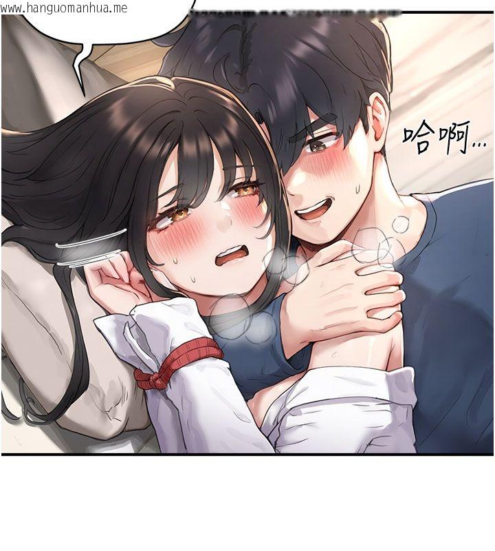 韩国漫画成人漫画取材课韩漫_成人漫画取材课-第4话-抖成这样，到底有多爽?在线免费阅读-韩国漫画-第108张图片