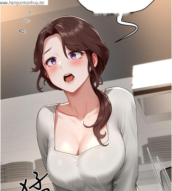 韩国漫画成人漫画取材课韩漫_成人漫画取材课-第5话-夫人的实战经验在线免费阅读-韩国漫画-第64张图片