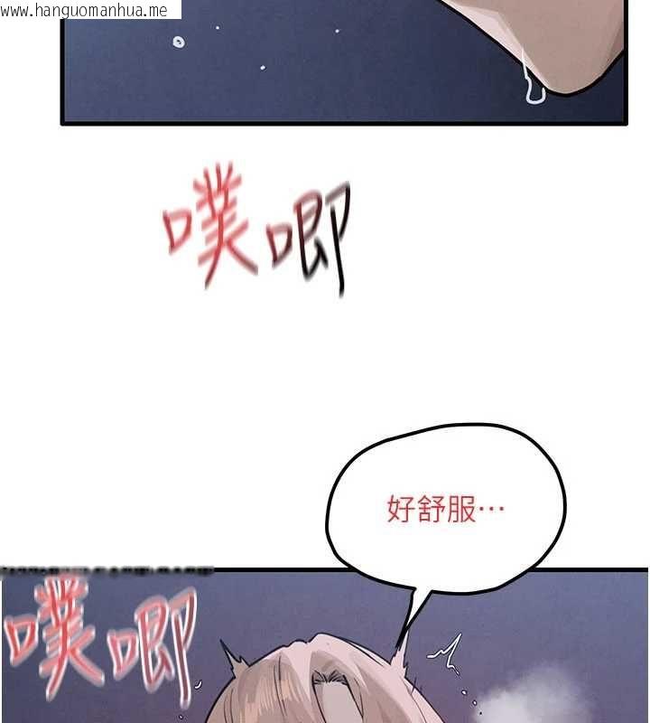 韩国漫画欲海交锋韩漫_欲海交锋-第97话-我会给你永生难忘的回忆在线免费阅读-韩国漫画-第32张图片