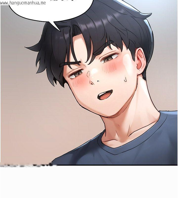 韩国漫画成人漫画取材课韩漫_成人漫画取材课-第2话-直接上演SM戏码在线免费阅读-韩国漫画-第140张图片