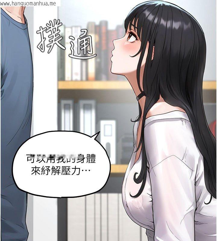 韩国漫画成人漫画取材课韩漫_成人漫画取材课-第2话-直接上演SM戏码在线免费阅读-韩国漫画-第21张图片