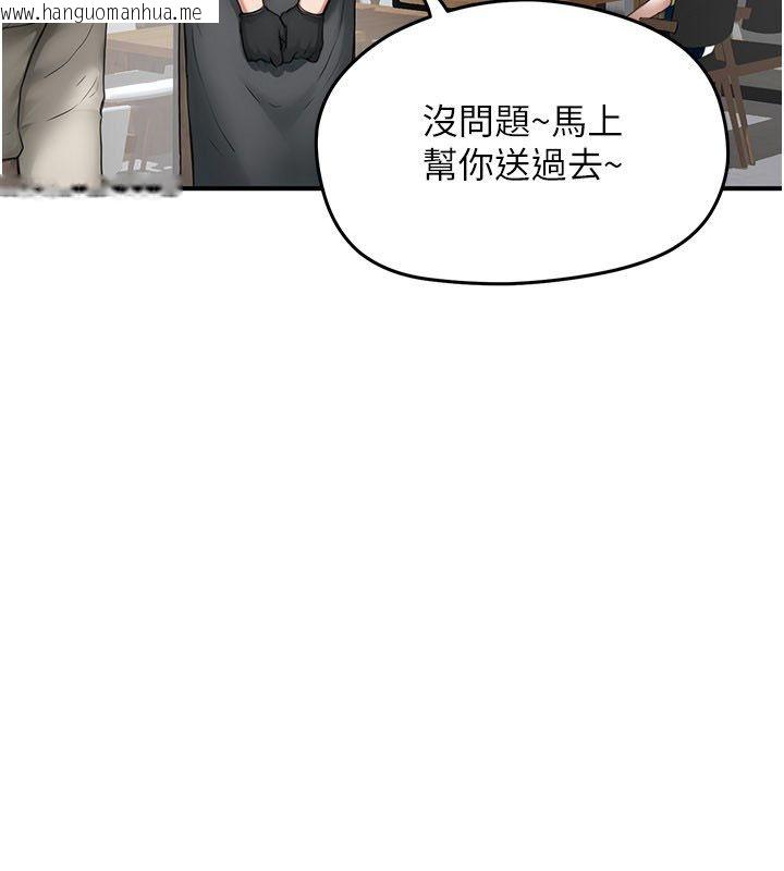 韩国漫画成人漫画取材课韩漫_成人漫画取材课-第5话-夫人的实战经验在线免费阅读-韩国漫画-第104张图片