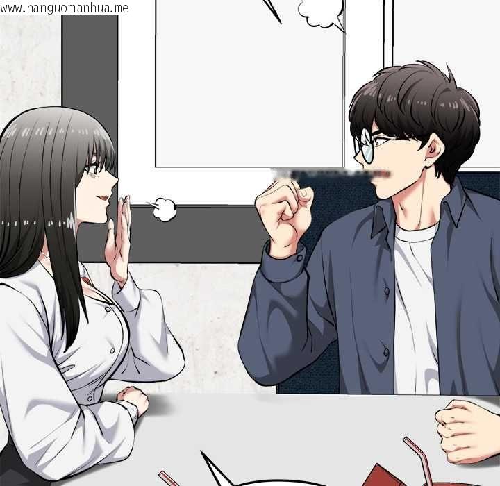 韩国漫画启动复仇系统/超真实征服游戏韩漫_启动复仇系统/超真实征服游戏-第27话在线免费阅读-韩国漫画-第53张图片