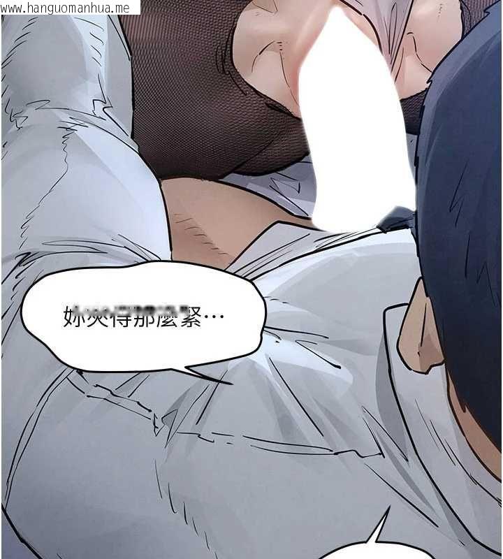 韩国漫画欲海交锋韩漫_欲海交锋-第97话-我会给你永生难忘的回忆在线免费阅读-韩国漫画-第5张图片