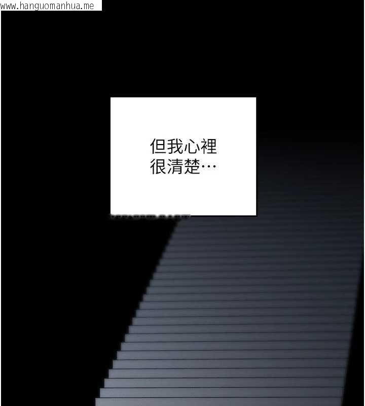 韩国漫画魔法少女露美娜韩漫_魔法少女露美娜-第9话-吸精魔女的极品大腿在线免费阅读-韩国漫画-第10张图片
