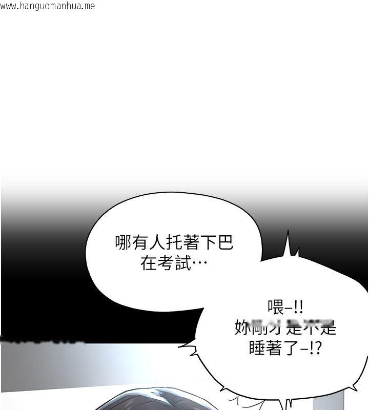 韩国漫画成人漫画取材课韩漫_成人漫画取材课-第2话-直接上演SM戏码在线免费阅读-韩国漫画-第61张图片