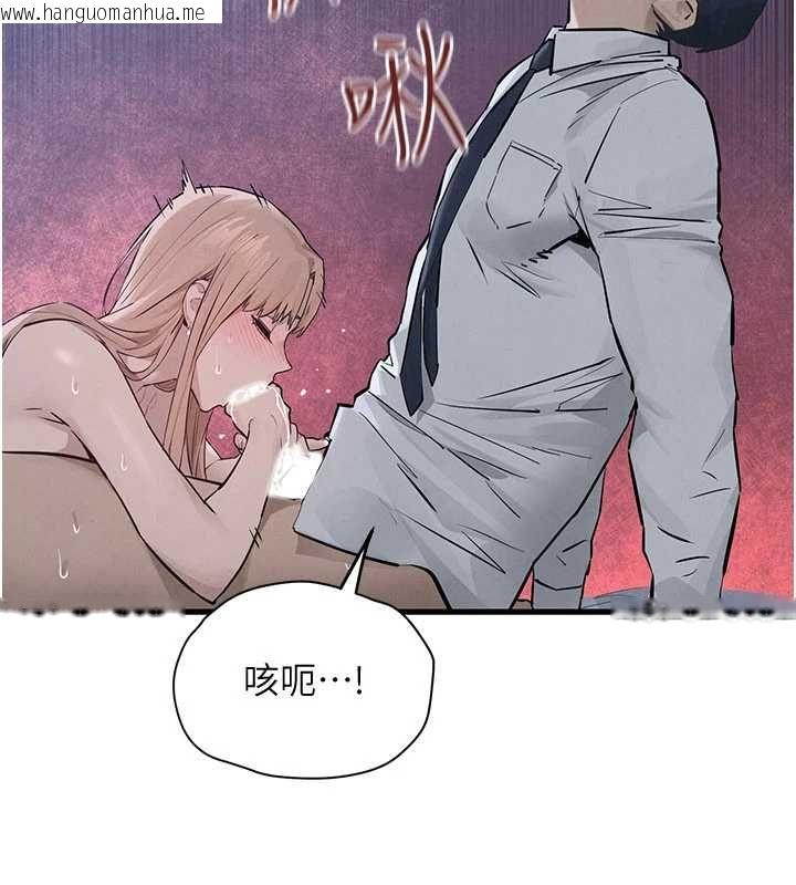 韩国漫画欲海交锋韩漫_欲海交锋-第97话-我会给你永生难忘的回忆在线免费阅读-韩国漫画-第113张图片