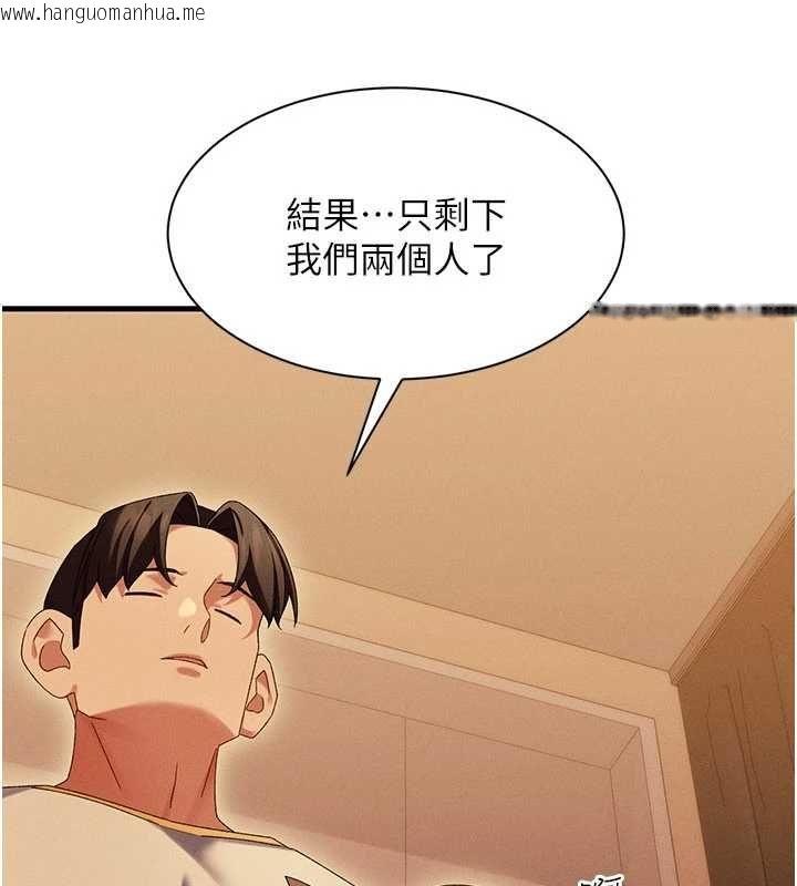 韩国漫画人妻回春馆韩漫_人妻回春馆-第10话-老婆被人伸出咸猪手在线免费阅读-韩国漫画-第152张图片
