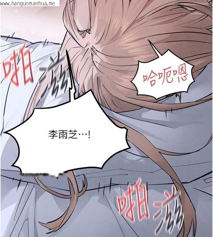 韩国漫画欲海交锋韩漫_欲海交锋-第97话-我会给你永生难忘的回忆在线免费阅读-韩国漫画-第70张图片