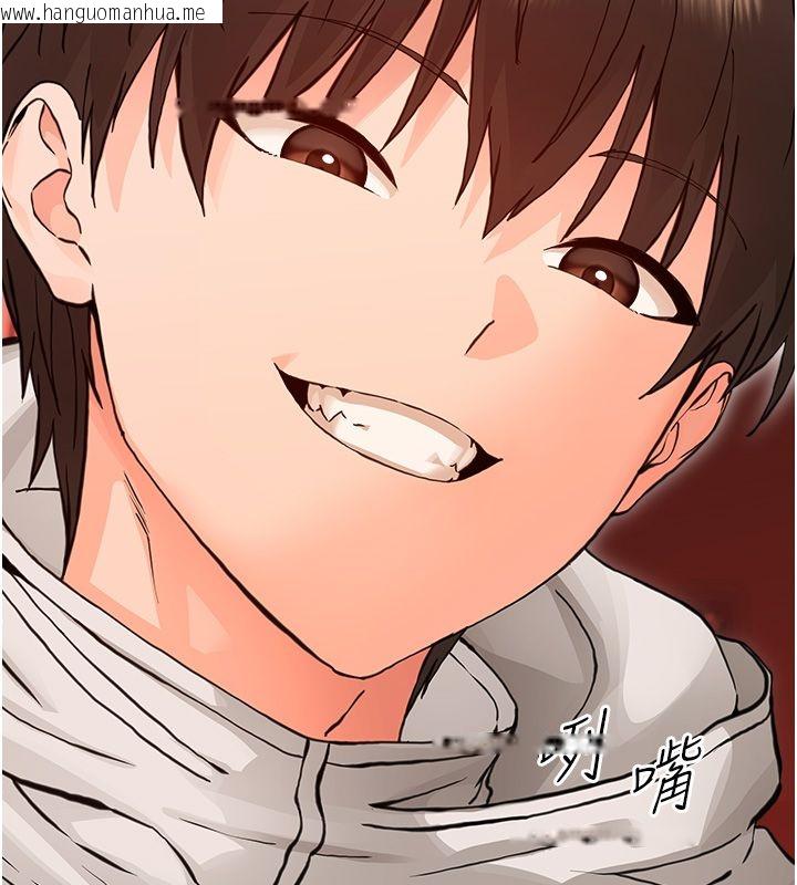 韩国漫画幼惑韩漫_幼惑-第34话-变成任人摆布的玩物在线免费阅读-韩国漫画-第88张图片