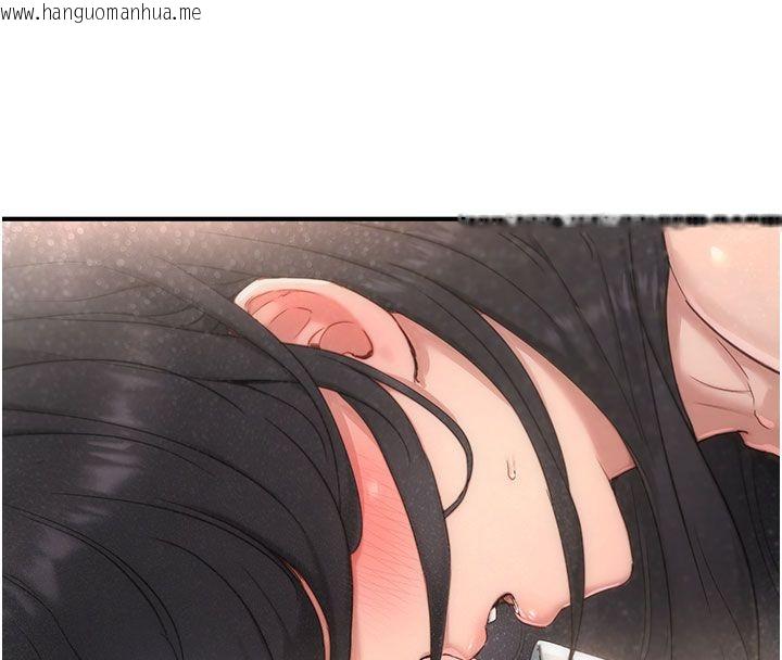 韩国漫画成人漫画取材课韩漫_成人漫画取材课-第4话-抖成这样，到底有多爽?在线免费阅读-韩国漫画-第160张图片
