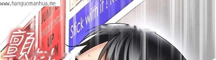 韩国漫画足球型男脱单指南韩漫_足球型男脱单指南-第69话-男人无法抗拒的诱惑在线免费阅读-韩国漫画-第87张图片