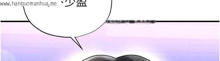 韩国漫画足球型男脱单指南韩漫_足球型男脱单指南-第69话-男人无法抗拒的诱惑在线免费阅读-韩国漫画-第31张图片