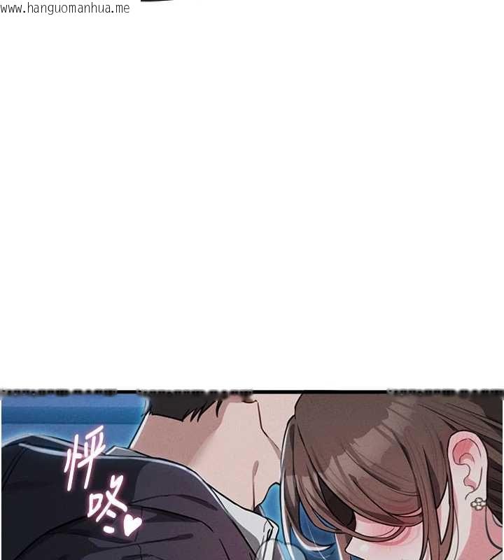 韩国漫画男人配额制韩漫_男人配额制-第52话-抗拒不了的男人在线免费阅读-韩国漫画-第128张图片