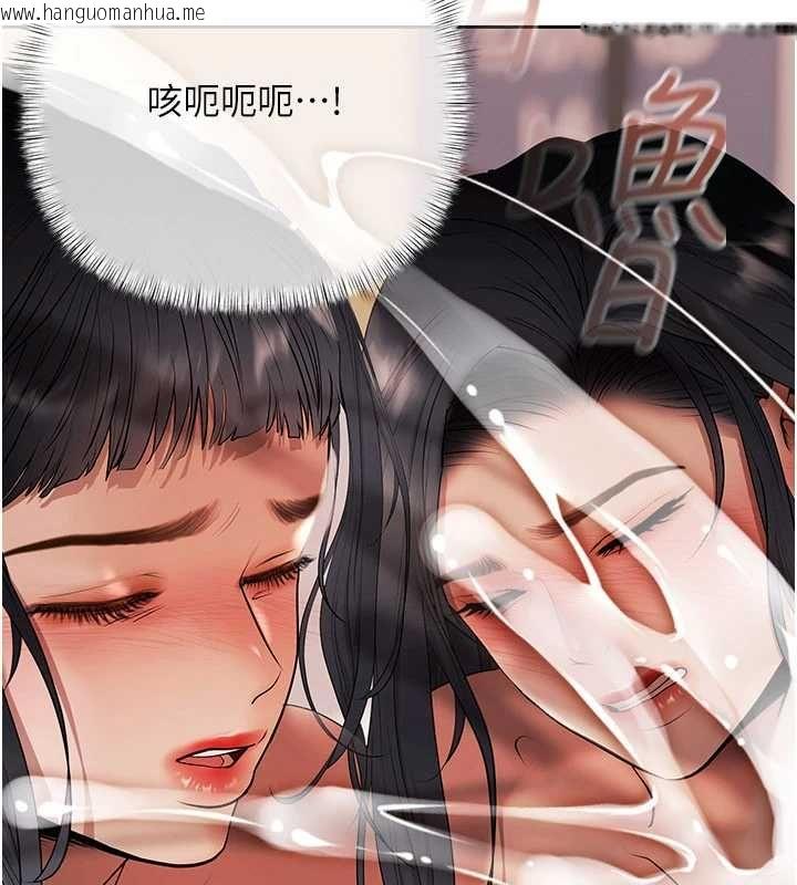 韩国漫画欲债韩漫_欲债-第15话-意外得知仇人的把柄在线免费阅读-韩国漫画-第56张图片