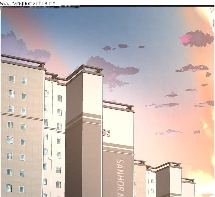 韩国漫画成人漫画取材课韩漫_成人漫画取材课-第6话-好冷…让我热起来…在线免费阅读-韩国漫画-第88张图片