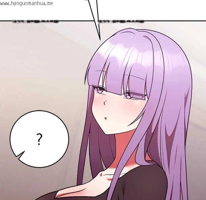 韩国漫画难言之秘/说不出口的秘密韩漫_难言之秘/说不出口的秘密-第52话在线免费阅读-韩国漫画-第32张图片