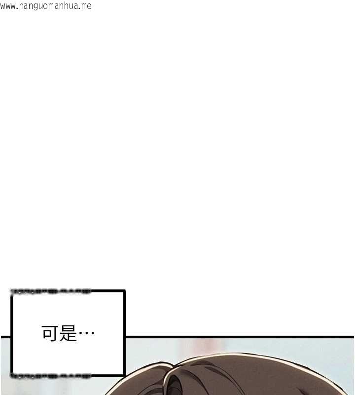 韩国漫画男人配额制韩漫_男人配额制-第52话-抗拒不了的男人在线免费阅读-韩国漫画-第41张图片