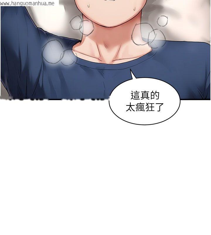 韩国漫画成人漫画取材课韩漫_成人漫画取材课-第4话-抖成这样，到底有多爽?在线免费阅读-韩国漫画-第169张图片