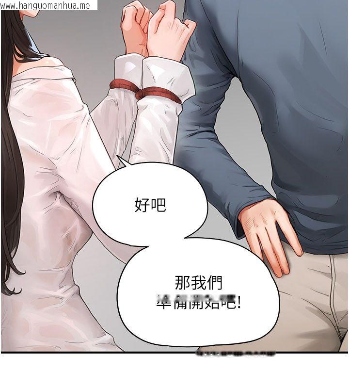 韩国漫画成人漫画取材课韩漫_成人漫画取材课-第2话-直接上演SM戏码在线免费阅读-韩国漫画-第69张图片