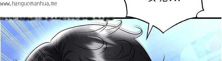 韩国漫画足球型男脱单指南韩漫_足球型男脱单指南-第69话-男人无法抗拒的诱惑在线免费阅读-韩国漫画-第18张图片