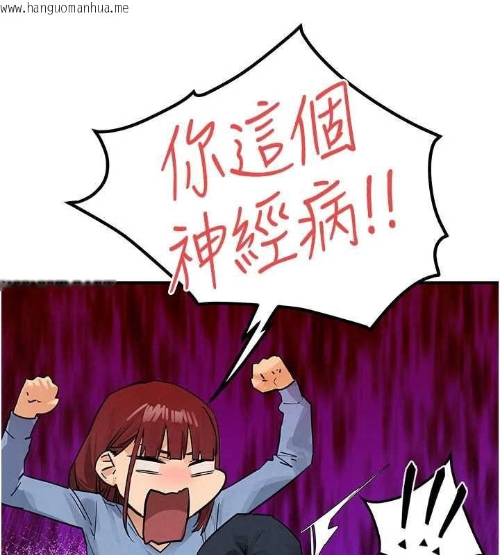 韩国漫画欲海交锋韩漫_欲海交锋-第97话-我会给你永生难忘的回忆在线免费阅读-韩国漫画-第55张图片
