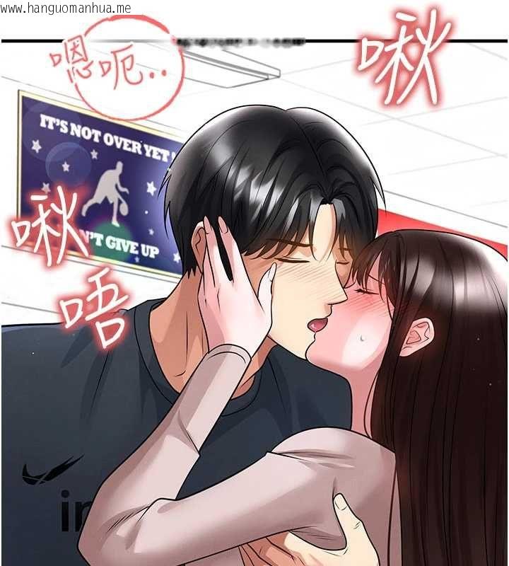 韩国漫画足球型男脱单指南韩漫_足球型男脱单指南-第69话-男人无法抗拒的诱惑在线免费阅读-韩国漫画-第130张图片